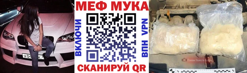 Купить Cocaine  Alpha-PVP  Меф мяу мяу  ГАШ  Каннабис  Очёр