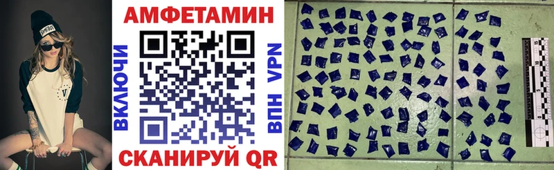 Amphetamine 97%  Купить закладки  Очёр 
