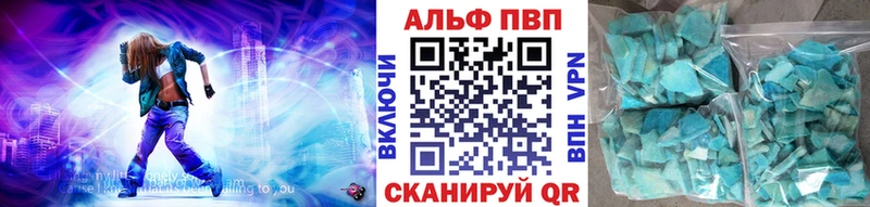Купить где  Очёр  A PVP Соль 