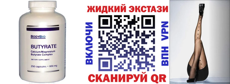 Купить  Очёр  Бутират буратино 