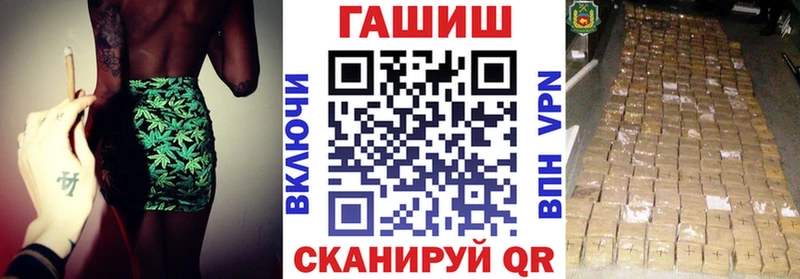 Купить где  Очёр  ГАШИШ ice o lator 