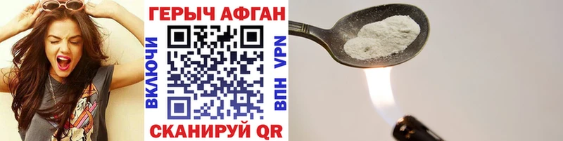 ГЕРОИН белый  Купить  Очёр 