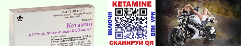Кетамин ketamine  Купить где  Очёр 
