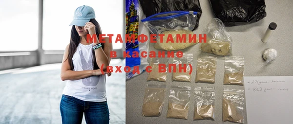 марки nbome Дмитровск