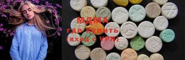 марки nbome Дмитровск