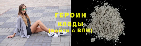 марки nbome Дмитровск