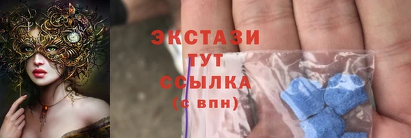 прущий лед Дмитров