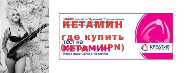 марки nbome Дмитровск