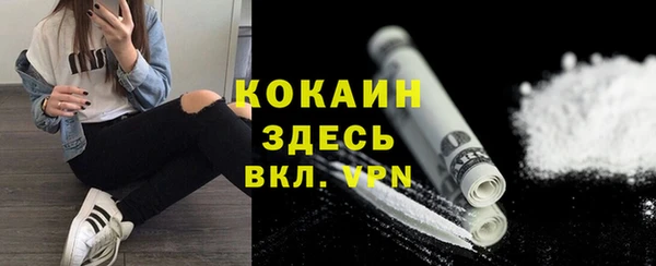 марки nbome Дмитровск