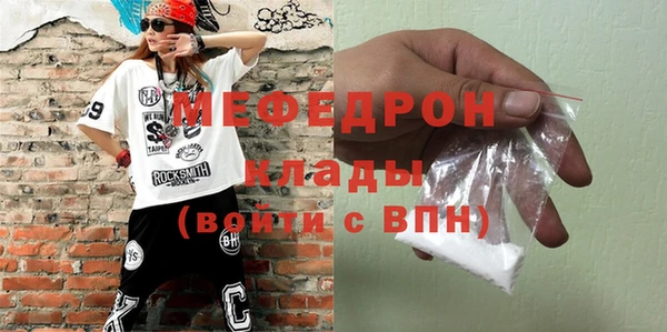 прущий лед Дмитров