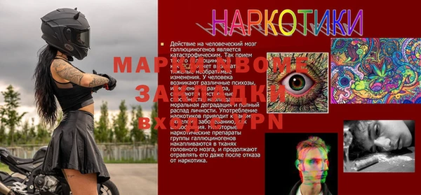 MDMA Ельня