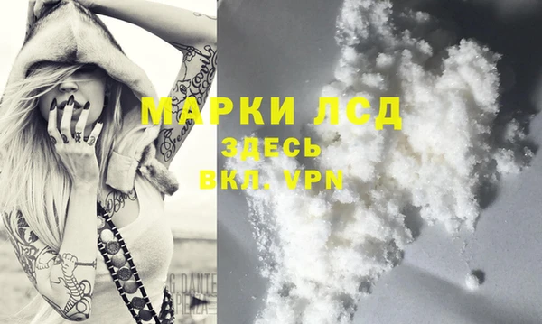 марки lsd Дмитриев