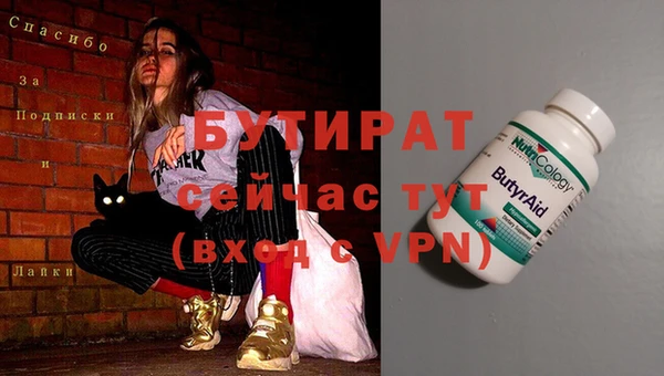 MDMA Ельня