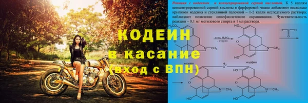 марки nbome Дмитровск