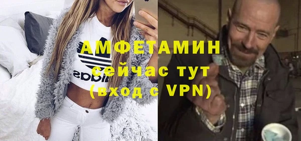 трава Елабуга