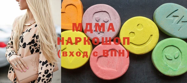 марки nbome Дмитровск