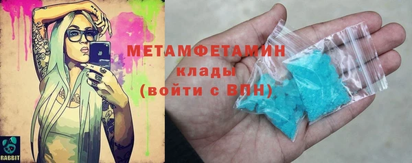 прущий лед Дмитров