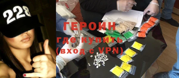 марки nbome Дмитровск