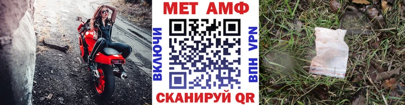 МЕТАМФЕТАМИН Декстрометамфетамин 99.9% Купить Очёр